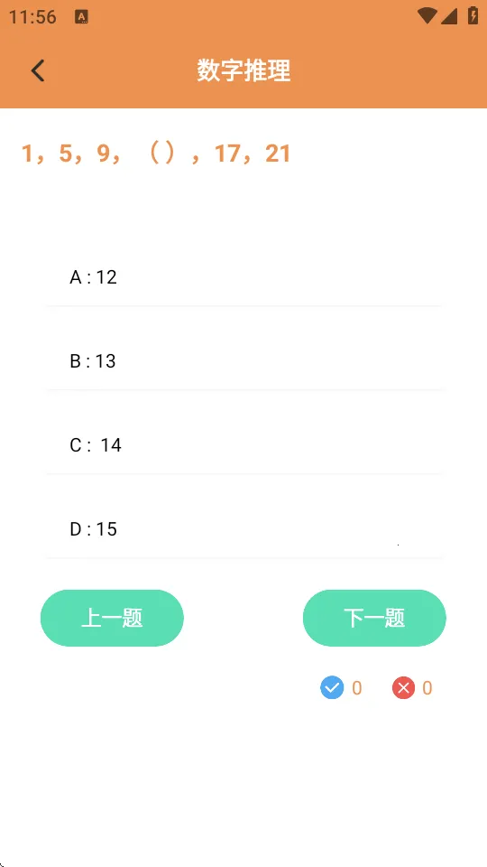 �Զ���ʦ��׿���ֻ���