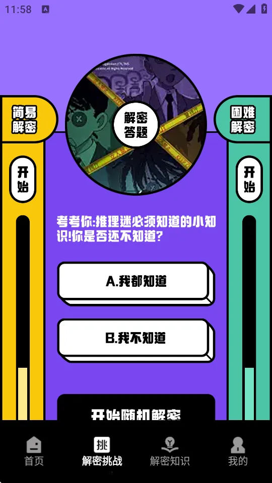 �Զ���ʦ��׿���ֻ���