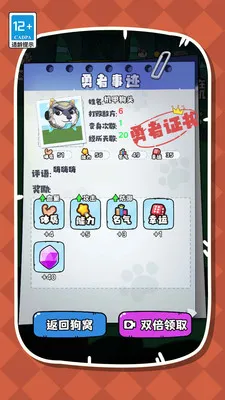 ����ҵĹ�ͷ2026���°汾