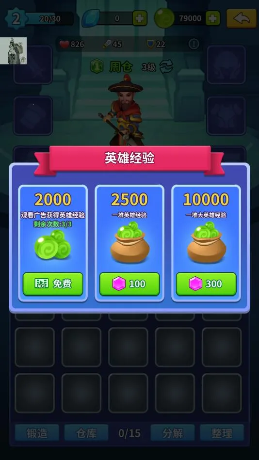 ���������2026���°汾