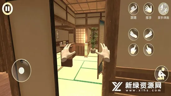 女友模拟器 女友模拟器