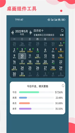 ����������׿���ֻ���
