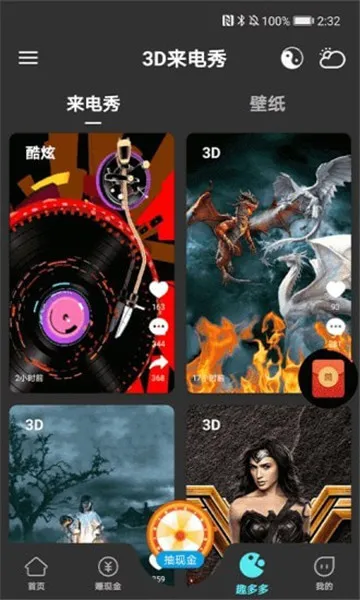 3D������2026���°汾