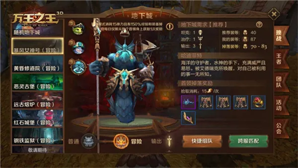 ����֮��3D2026�ٷ����°汾