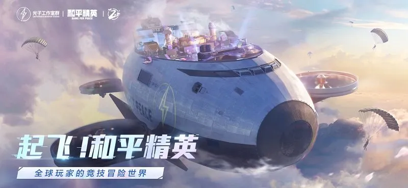 ��ƽ��Ӣ��������2026�ٷ����°汾