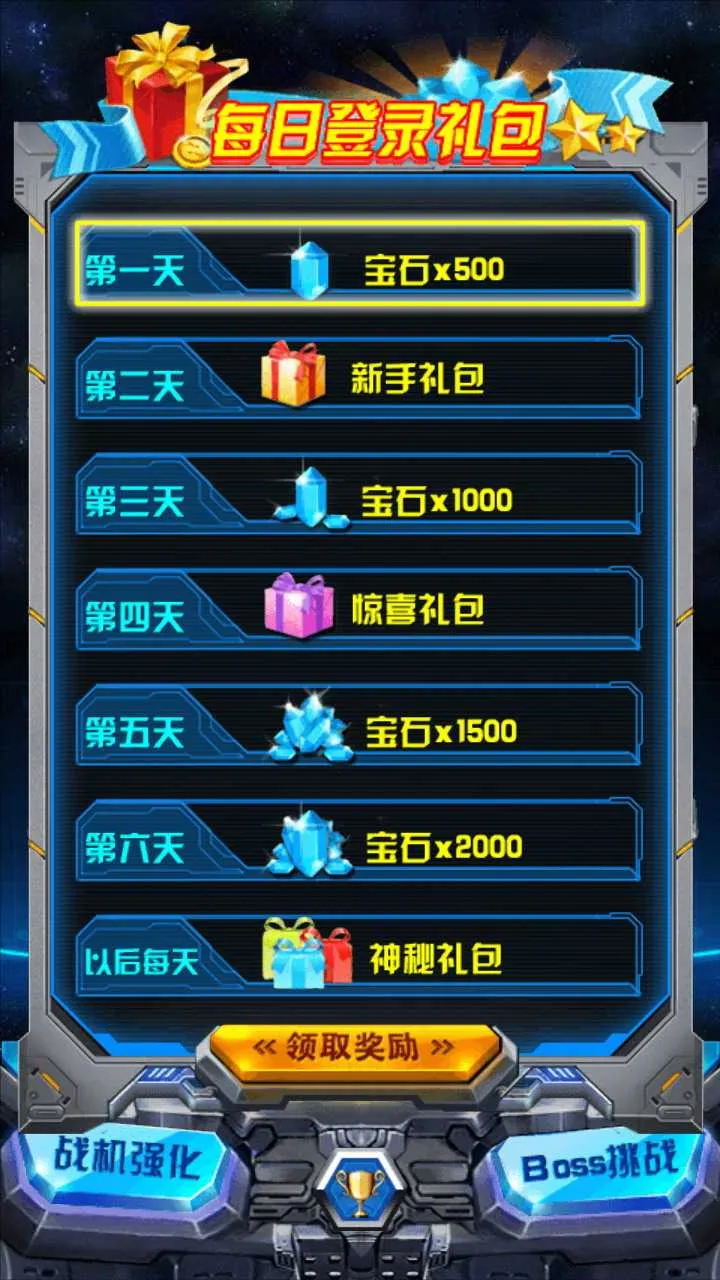 �ɻ���ս֮ȫ���׵����°�