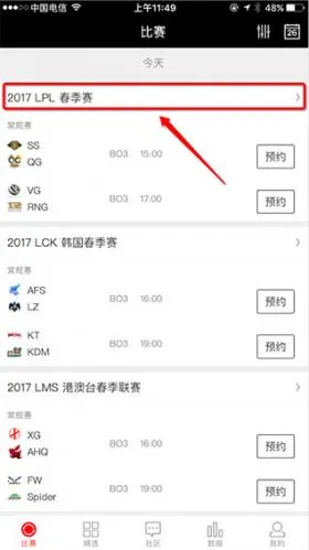 ��ӵ羺�����ֻ���