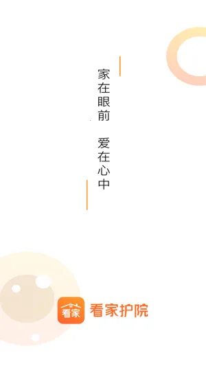 ���һ�Ժ