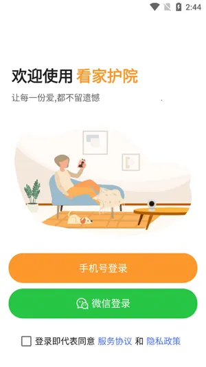 ���һ�Ժ