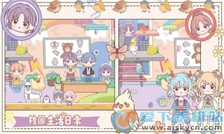 ӣ���λ�ׯ԰2026���ذ�װ