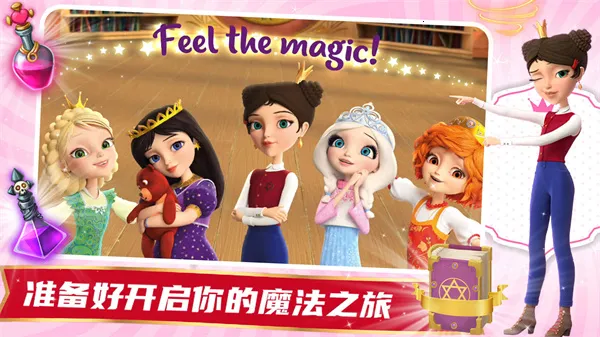 ħ����Ů���ռ�2026�ٷ����°汾