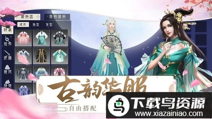 ������qq�����ֻ���