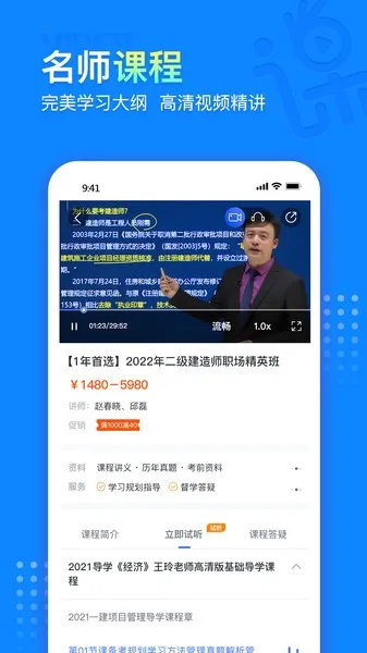 �п���У2026�ٷ����°汾
