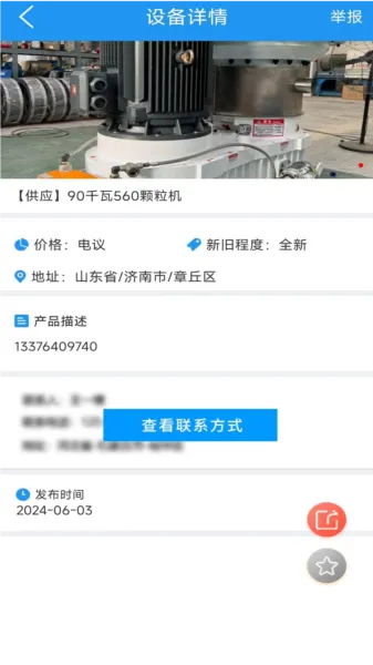 ������ȼ�ϰ�׿���ֻ���
