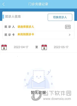 ����ʡ����ҽԺ�����ֻ���