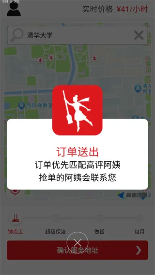 �������̰�׿���ֻ���