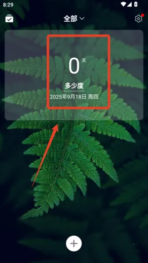��ʱ��