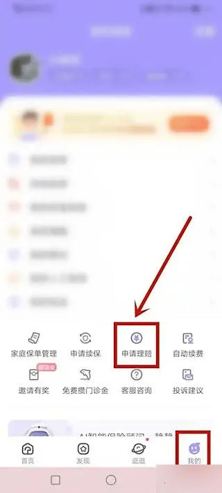 小雨伞 小雨伞