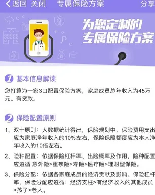 小雨伞 小雨伞