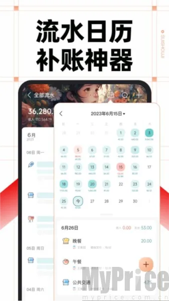 ���ּ�Pro�����ֻ���