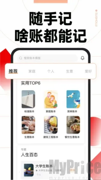 ���ּ�Pro�����ֻ���