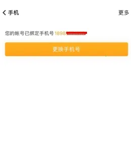 ���ּ�Pro�����ֻ���