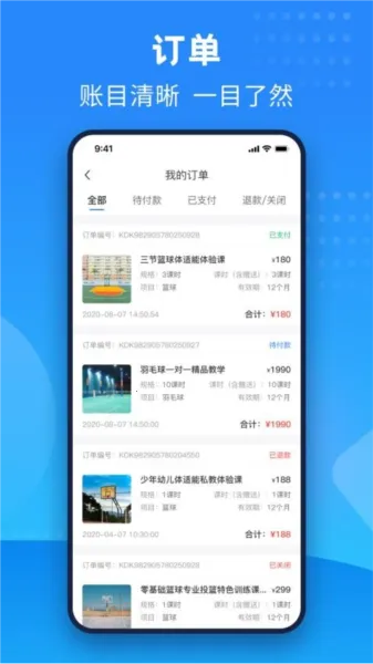 珠江文体2026下载安装 珠江文体2026下载安装