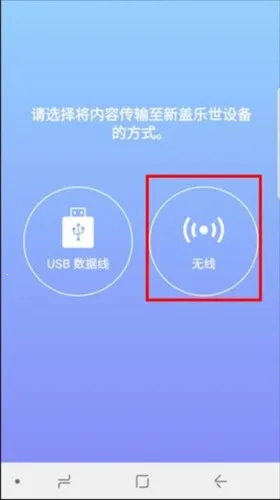 Smart Switch