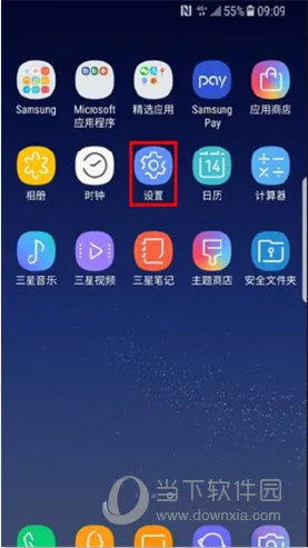 Smart Switch