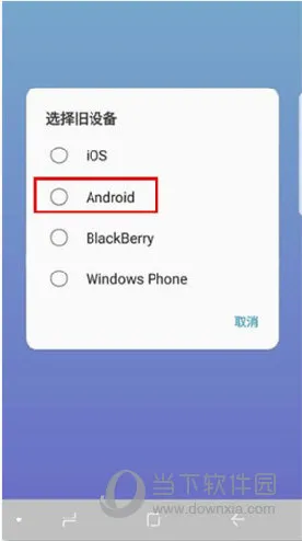Smart Switch
