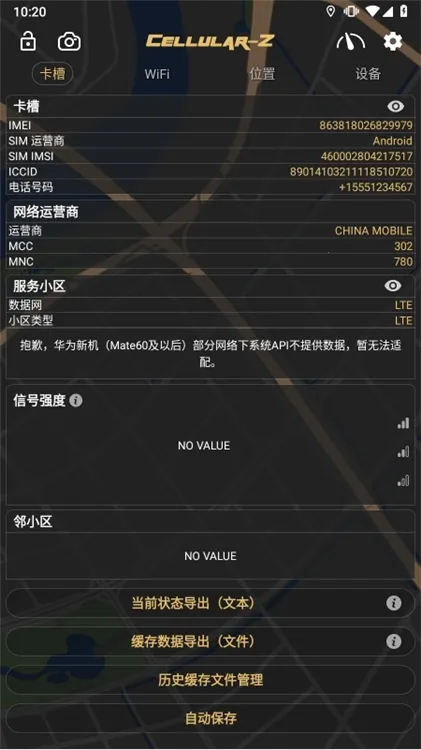 Cellular-Z2026最新版本 Cellular-Z2026最新版本
