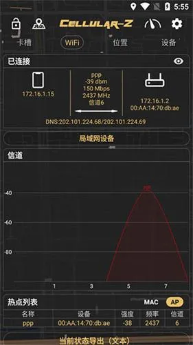 Cellular-Z2026最新版本 Cellular-Z2026最新版本