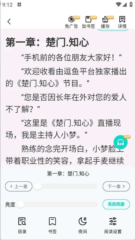 ����С˵��׿���ֻ���