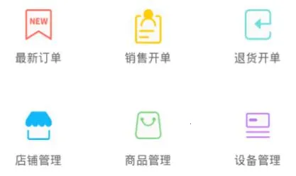 网货帮安卓版手机版 网货帮安卓版手机版