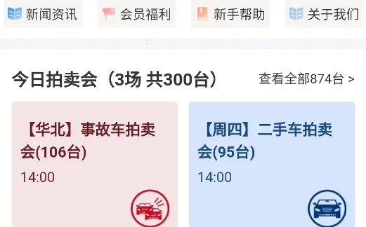 ���������ֳ�����2026���°汾