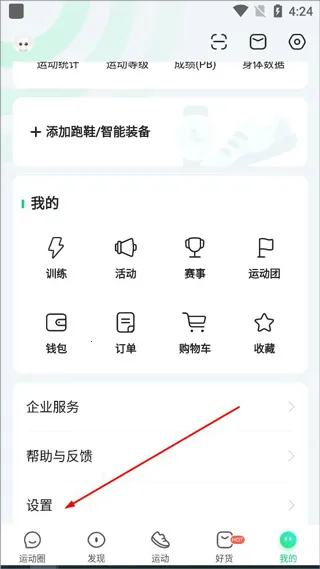 ���˽����Ʋ���2026�ٷ����°汾