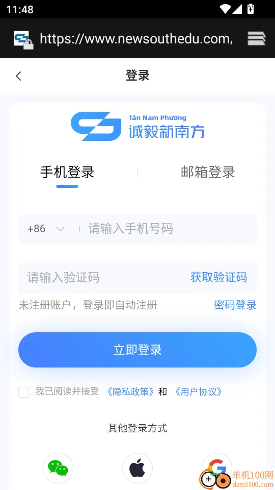 newsouth