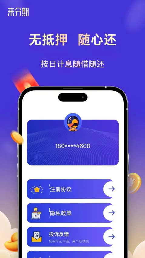 �����ڴ���2026�ٷ����°汾