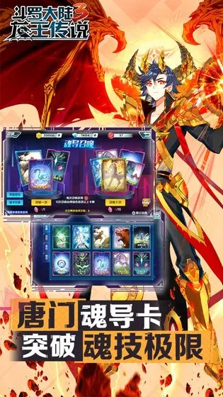 斗罗大陆3赖五君改编 斗罗大陆3赖五君改编