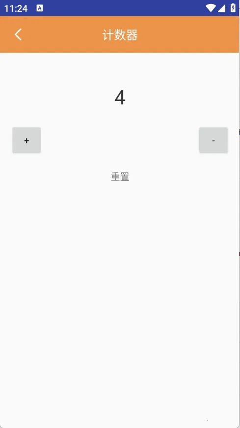 工具轻清盒 工具轻清盒