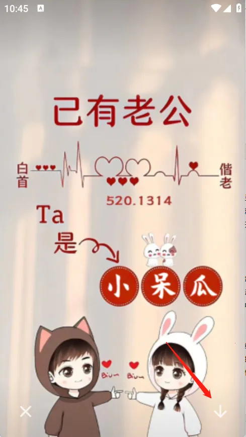 神图壁纸精灵安卓版手机版 神图壁纸精灵安卓版手机版
