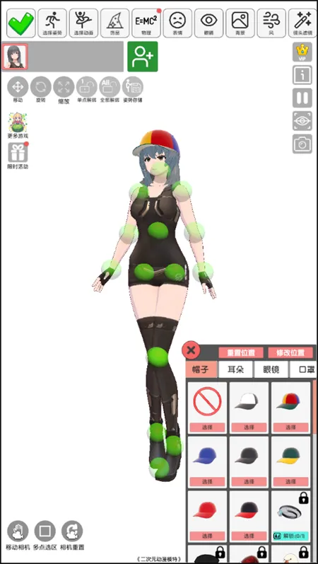 ����Ԫ����ģ��