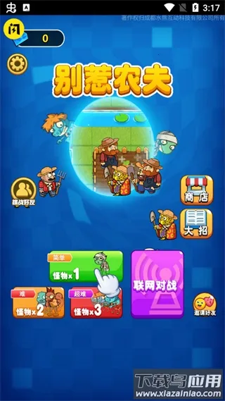 ����ũ������2026���°汾