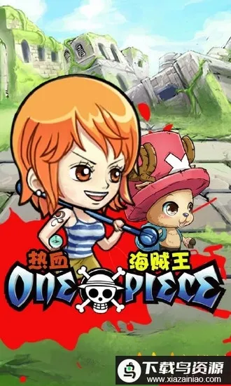 ��Ѫ������������׿���ֻ���