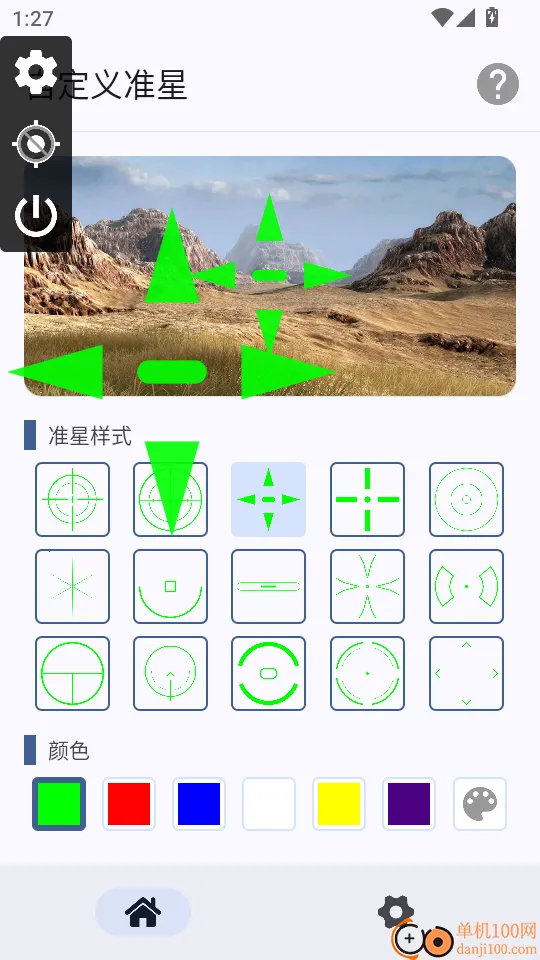 �Զ���׼��2026���ذ�װ