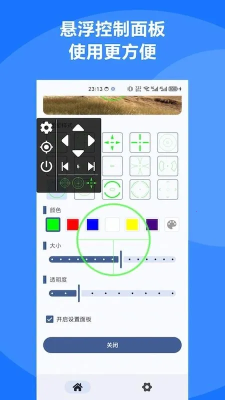 �Զ���׼��2026���ذ�װ