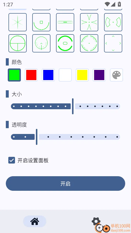 �Զ���׼��2026���ذ�װ