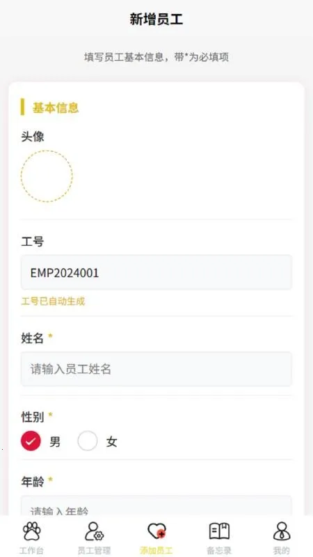 ZHZHC2026下载安装 ZHZHC2026下载安装