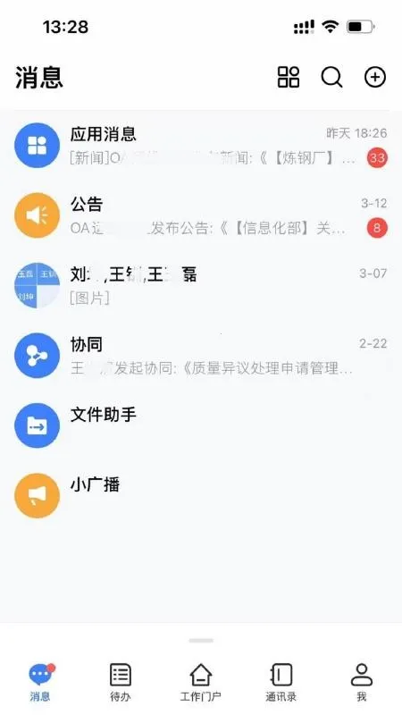 ������Դ��׿���ֻ���