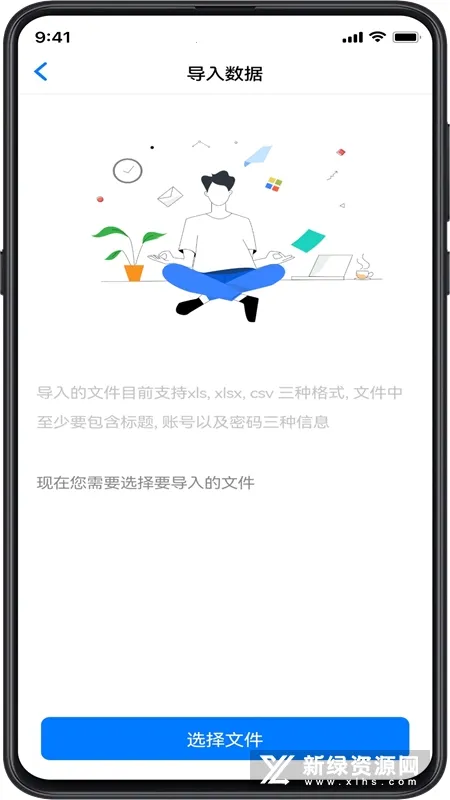 Password密码管理 Password密码管理